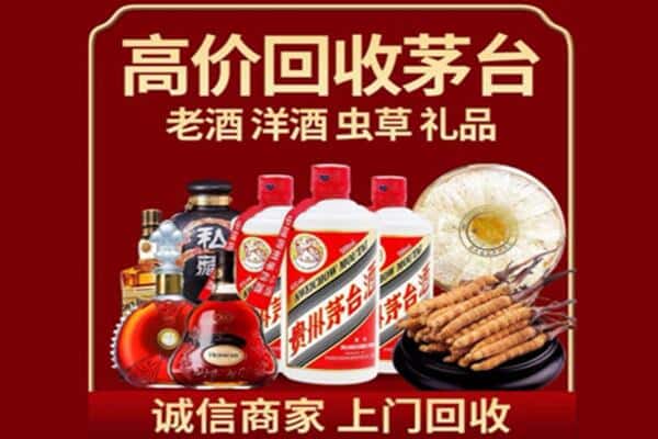 衡水诚信回收奔富