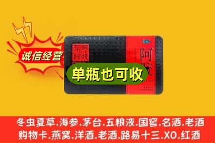 衡水回收阿胶
