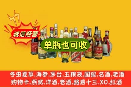 衡水回收老酒